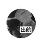 田中と愉快な仲間達（個別スタンプ：13）