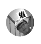 田中と愉快な仲間達（個別スタンプ：14）