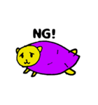 やきいも ドッグ（個別スタンプ：6）