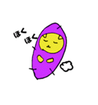 やきいも ドッグ（個別スタンプ：9）