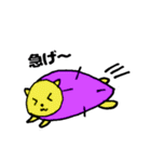 やきいも ドッグ（個別スタンプ：10）