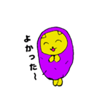 やきいも ドッグ（個別スタンプ：11）