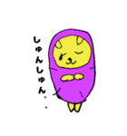 やきいも ドッグ（個別スタンプ：12）