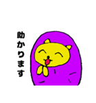 やきいも ドッグ（個別スタンプ：24）
