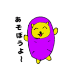 やきいも ドッグ（個別スタンプ：30）