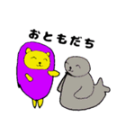 やきいも ドッグ（個別スタンプ：40）