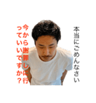 美容師 佐藤 翔/公式スタンプ！！（個別スタンプ：3）