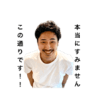 美容師 佐藤 翔/公式スタンプ！！（個別スタンプ：6）