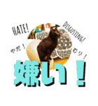 猫の対義語（個別スタンプ：18）