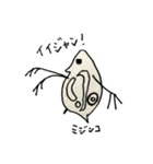 微生物への愛まみれ（個別スタンプ：1）