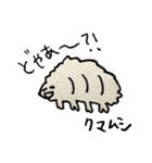 微生物への愛まみれ（個別スタンプ：10）