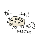 微生物への愛まみれ（個別スタンプ：15）