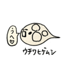 微生物への愛まみれ（個別スタンプ：22）