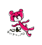 まろクマモジモジ（個別スタンプ：3）