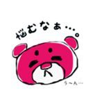 まろクマモジモジ（個別スタンプ：4）