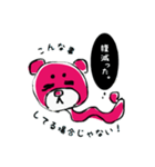 まろクマモジモジ（個別スタンプ：5）