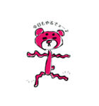まろクマモジモジ（個別スタンプ：6）