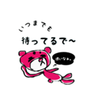 まろクマモジモジ（個別スタンプ：8）