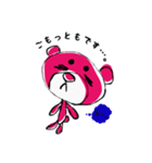 まろクマモジモジ（個別スタンプ：11）