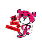 まろクマモジモジ（個別スタンプ：12）