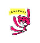 まろクマモジモジ（個別スタンプ：13）