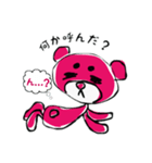 まろクマモジモジ（個別スタンプ：14）
