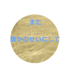 良薬口に苦し（個別スタンプ：1）