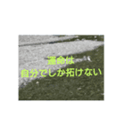 良薬口に苦し（個別スタンプ：2）