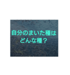 良薬口に苦し（個別スタンプ：3）