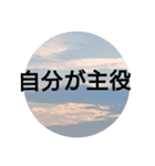 良薬口に苦し（個別スタンプ：4）