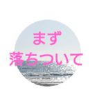良薬口に苦し（個別スタンプ：5）