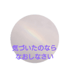 良薬口に苦し（個別スタンプ：6）