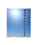 良薬口に苦し（個別スタンプ：8）
