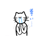 パーツが中央に寄るねこうさぎスタンプ（個別スタンプ：8）