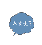 シンプル吹き出し 日常版（個別スタンプ：4）