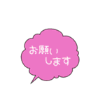 シンプル吹き出し 日常版（個別スタンプ：5）