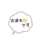 シンプル吹き出し 日常版（個別スタンプ：7）