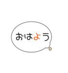 シンプル吹き出し 日常版（個別スタンプ：9）