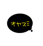 シンプル吹き出し 日常版（個別スタンプ：10）