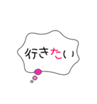 シンプル吹き出し 日常版（個別スタンプ：11）