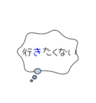 シンプル吹き出し 日常版（個別スタンプ：12）