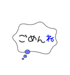 シンプル吹き出し 日常版（個別スタンプ：13）