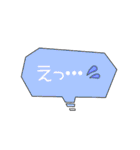 シンプル吹き出し 日常版（個別スタンプ：21）