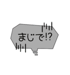 シンプル吹き出し 日常版（個別スタンプ：22）