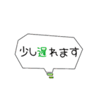 シンプル吹き出し 日常版（個別スタンプ：24）
