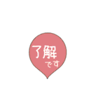 シンプル吹き出し 日常版（個別スタンプ：28）