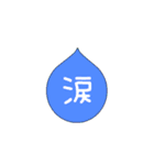 シンプル吹き出し 日常版（個別スタンプ：31）