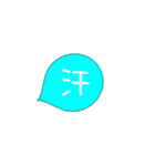 シンプル吹き出し 日常版（個別スタンプ：32）