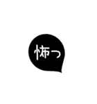シンプル吹き出し 日常版（個別スタンプ：34）