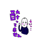 小野ちゃんスタンプその7（個別スタンプ：5）